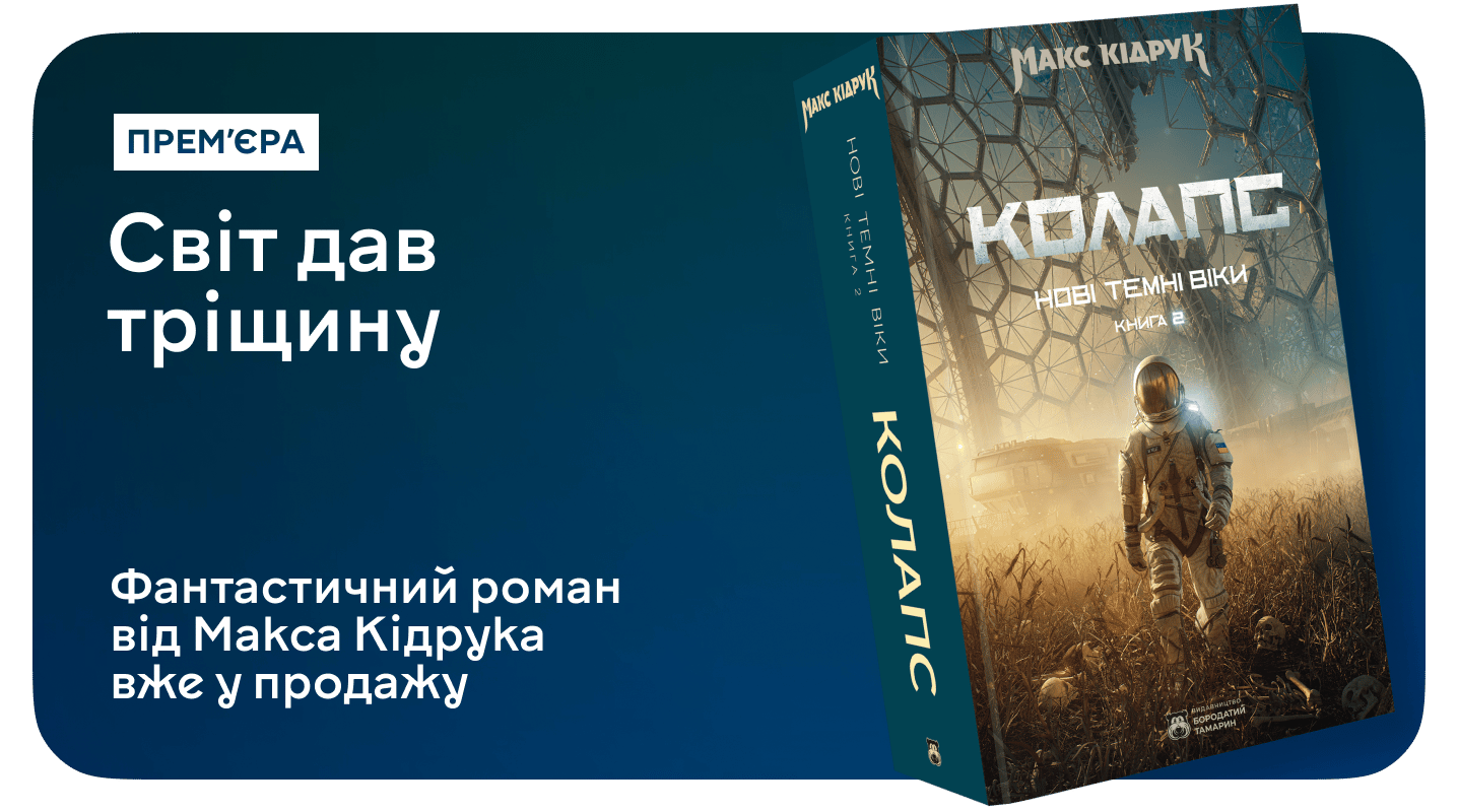 Розіграш футболки ФК «Шахтар» за замовлення книжок