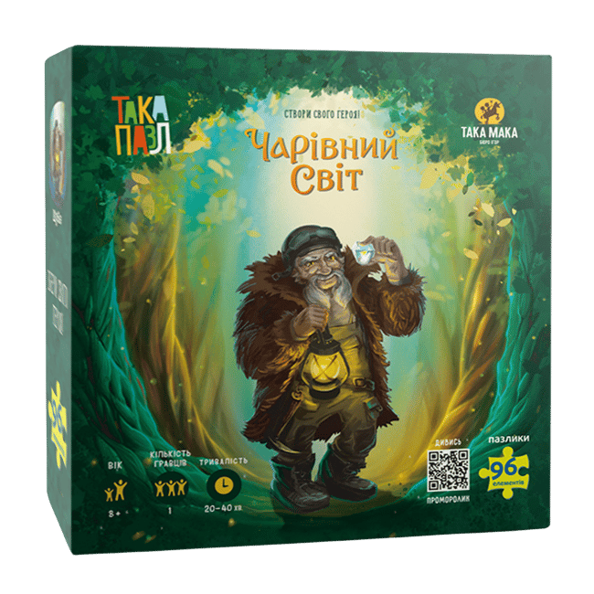 Обкладника "Пазли «Чарівний світ. Шубін»" Обкладинка "Пазли «Чарівний світ. Шубін»"