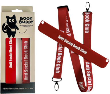 Закладка з ремінцем «Anti social bookmark»