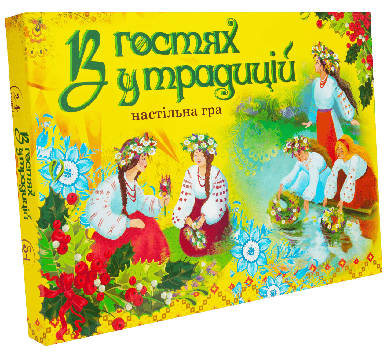 Гра «В гостях у традицій»