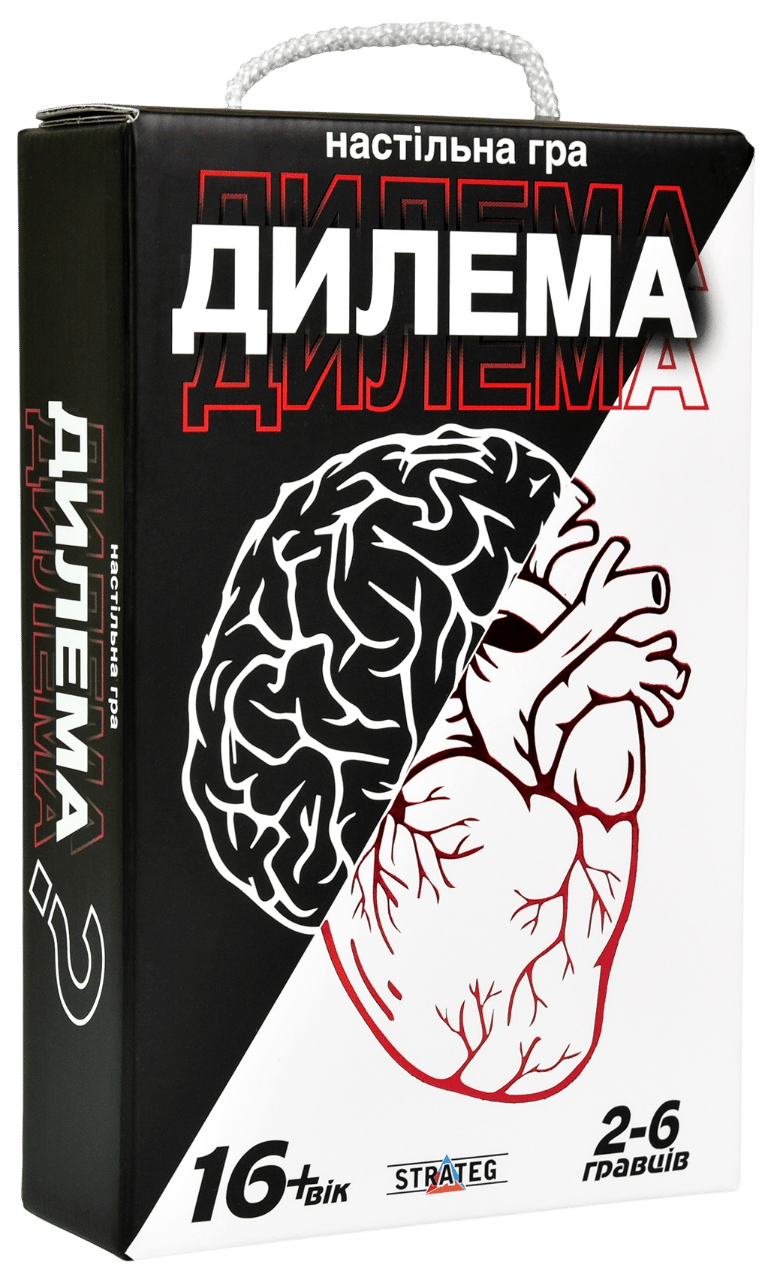 Обкладника "Настільна гра «Дилема»" Обкладинка "Настільна гра «Дилема»"