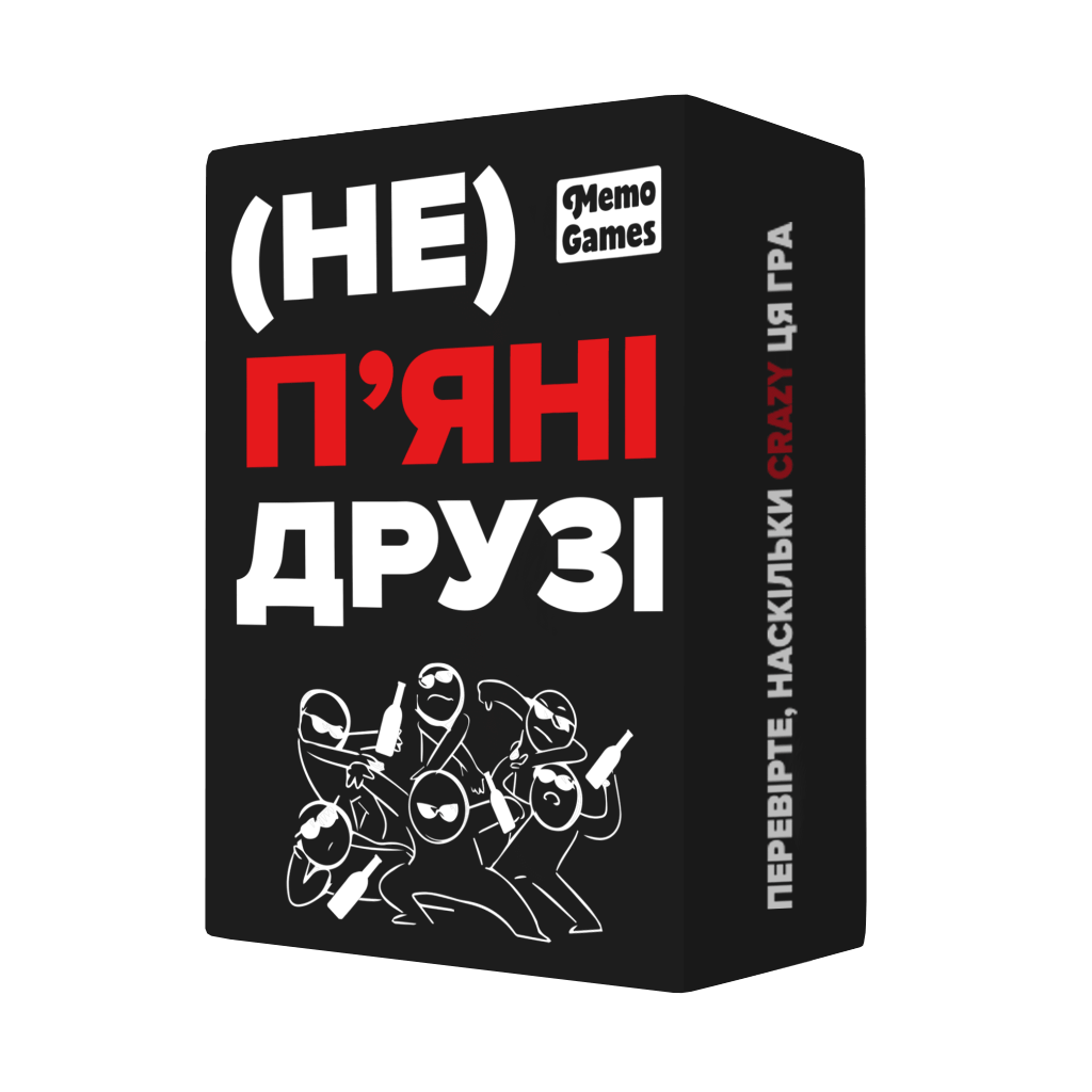 Обкладника "(не) п'яні друзі" Обкладинка "(не) п'яні друзі"