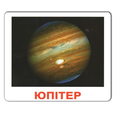 Ламіновані картки Домана «Космос»