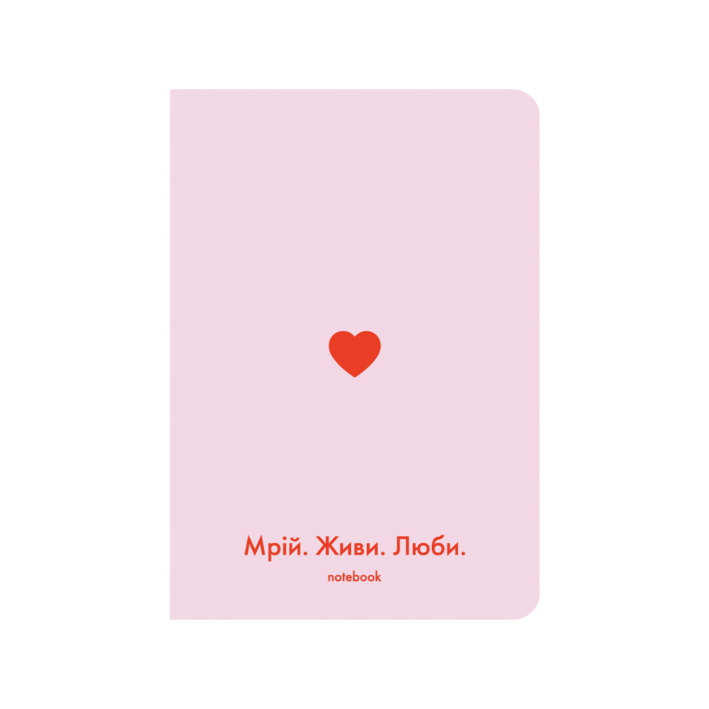Обкладника "Блокнот "Мрій. Живи. Люби." рожевий" - 1 Фото Превью "Блокнот "Мрій. Живи. Люби." рожевий" - Фото №1