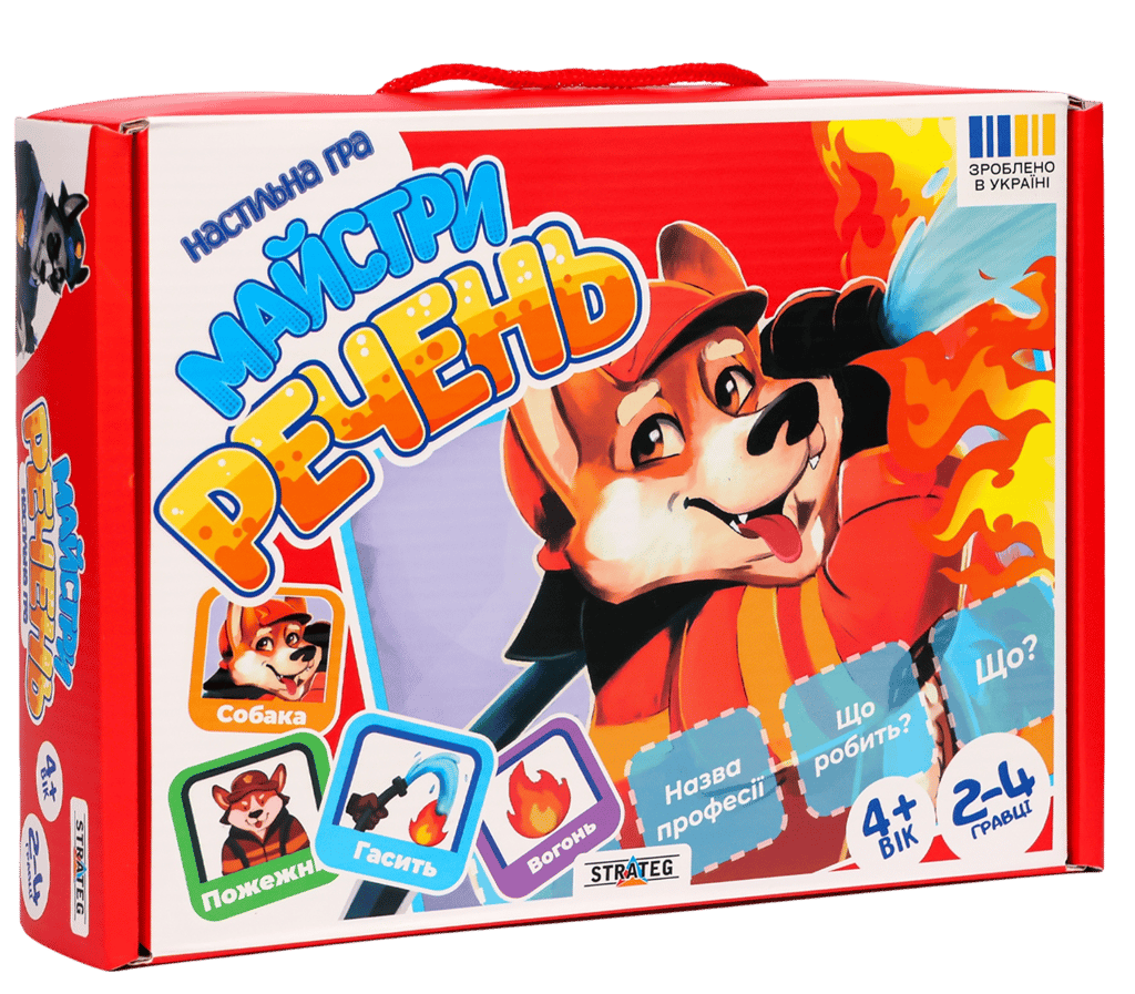 Обкладника "Настільна гра «Майстри речень»" Обкладинка "Настільна гра «Майстри речень»"