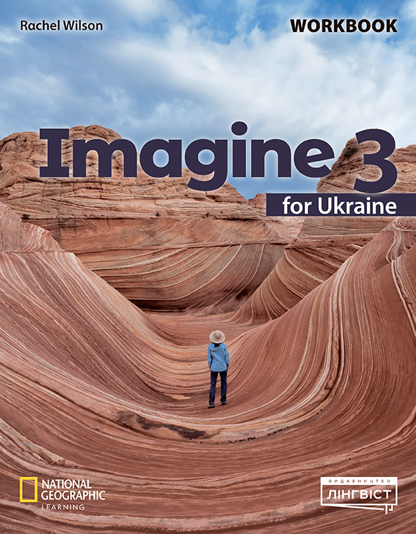 Обкладника "Imagine 3. Workbook" - 1 Фото Превью "Imagine 3. Workbook" - Фото №1