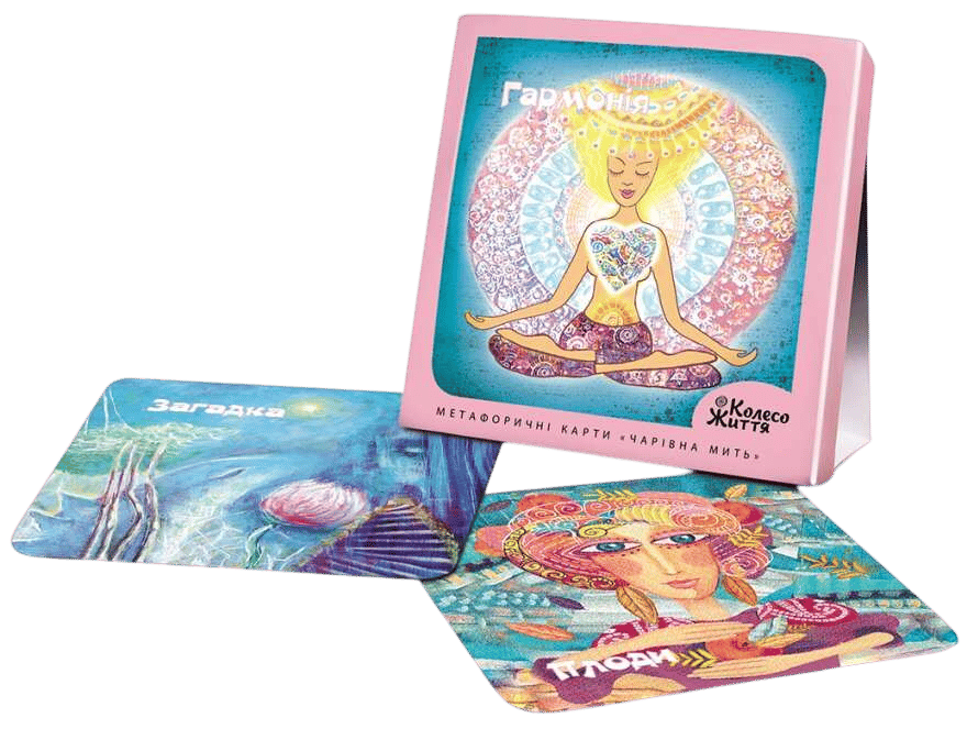 Метафорично-асоціативні карти «Чарівна мить»