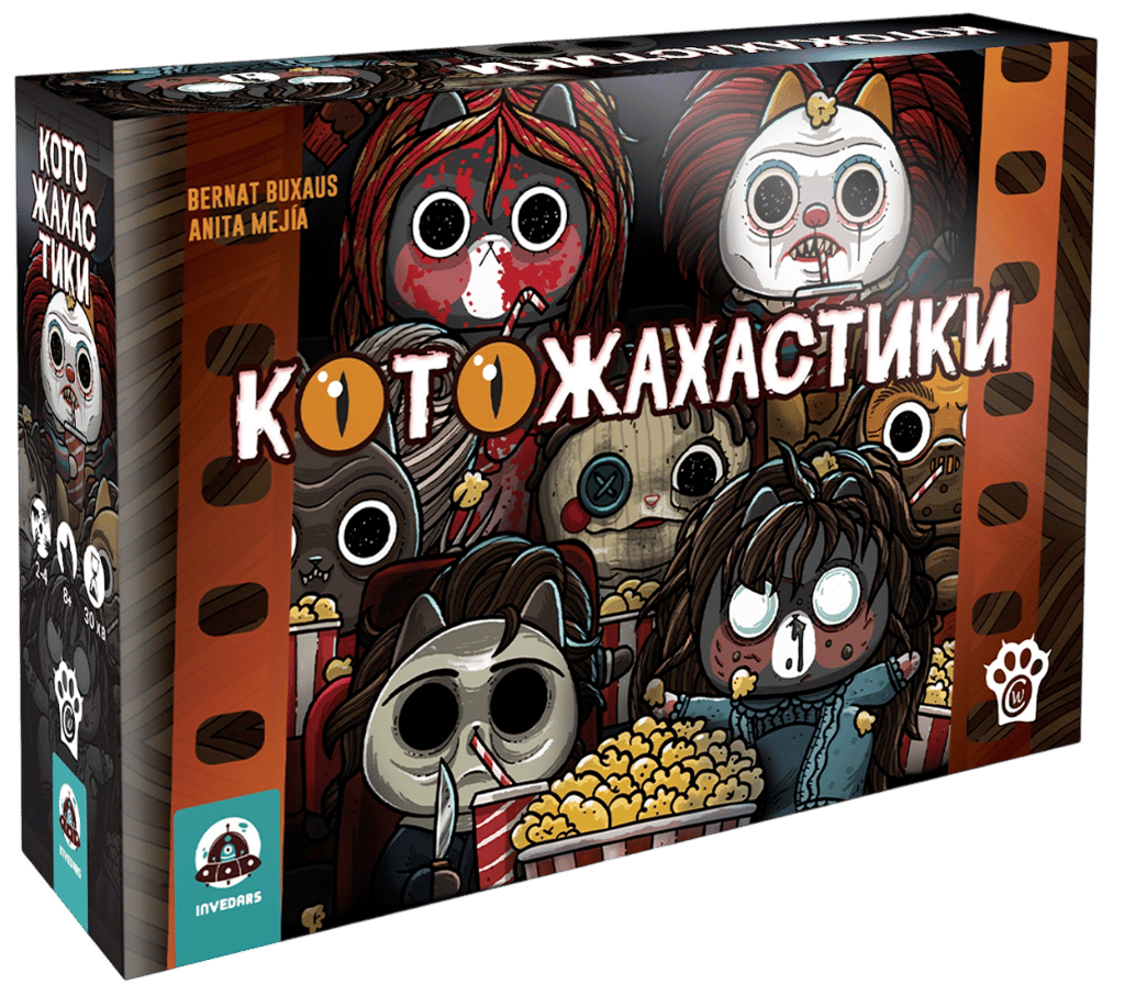 Обкладника "Котожахастики" Обкладинка "Котожахастики"