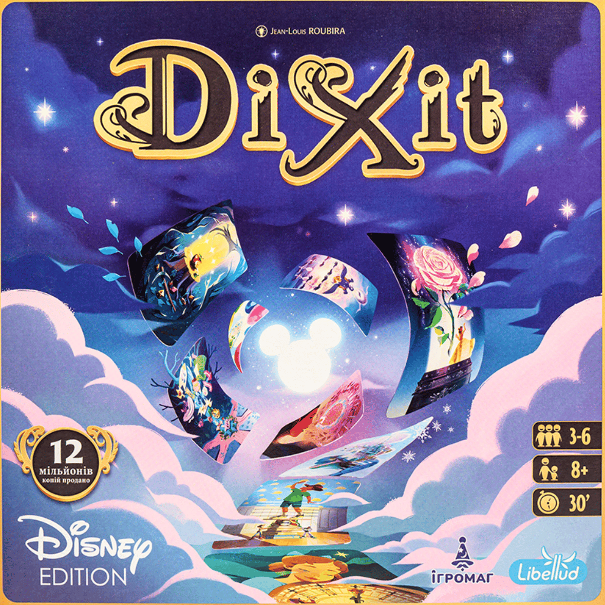 Dixit - Disney Edition