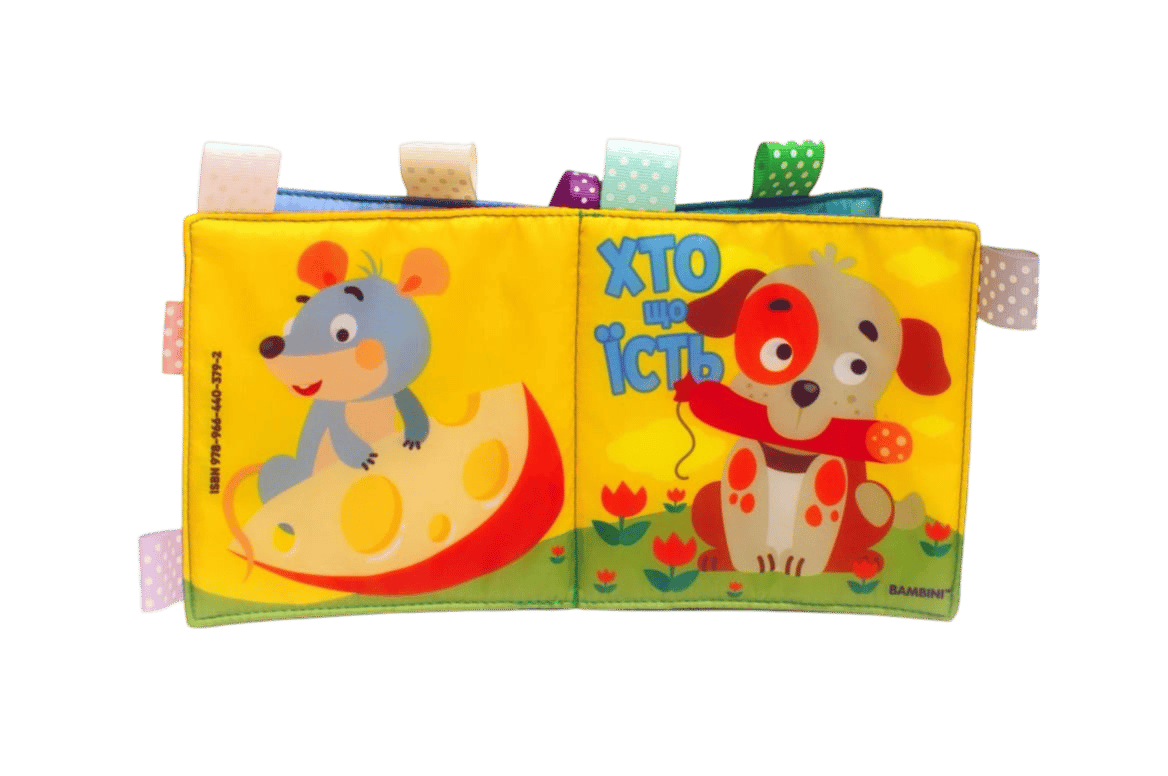 Мʼяка книга «Хто що їсть»