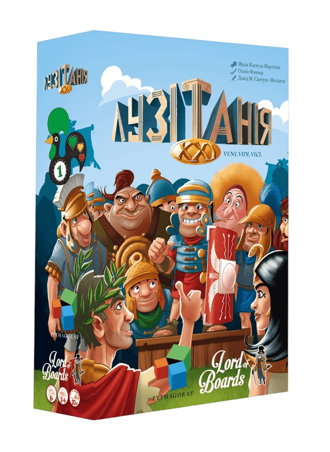 Обкладника "Настільна гра «Лузітанія XXI»" Обкладинка "Настільна гра «Лузітанія XXI»"