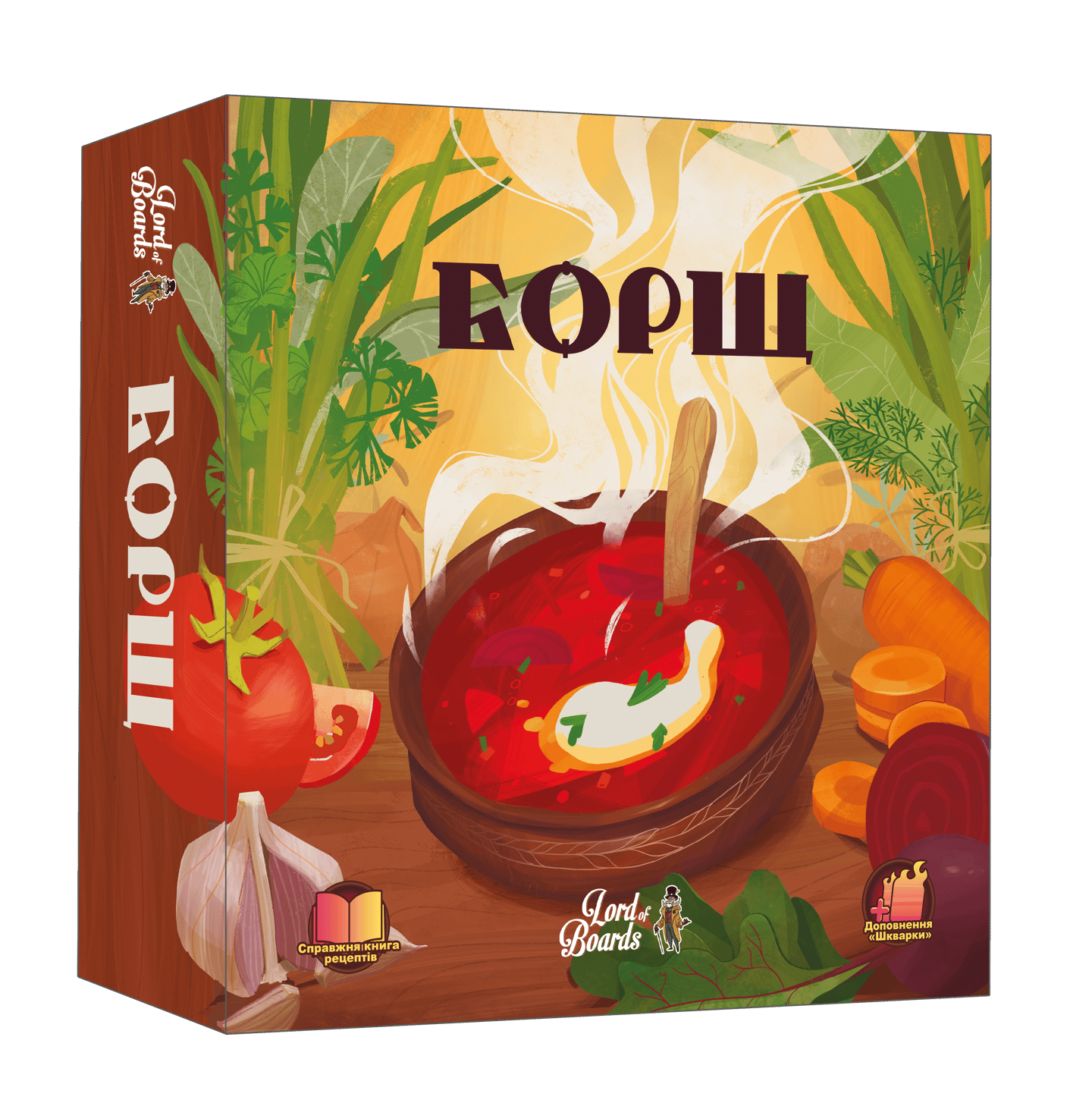 Настільна гра «Борщ»