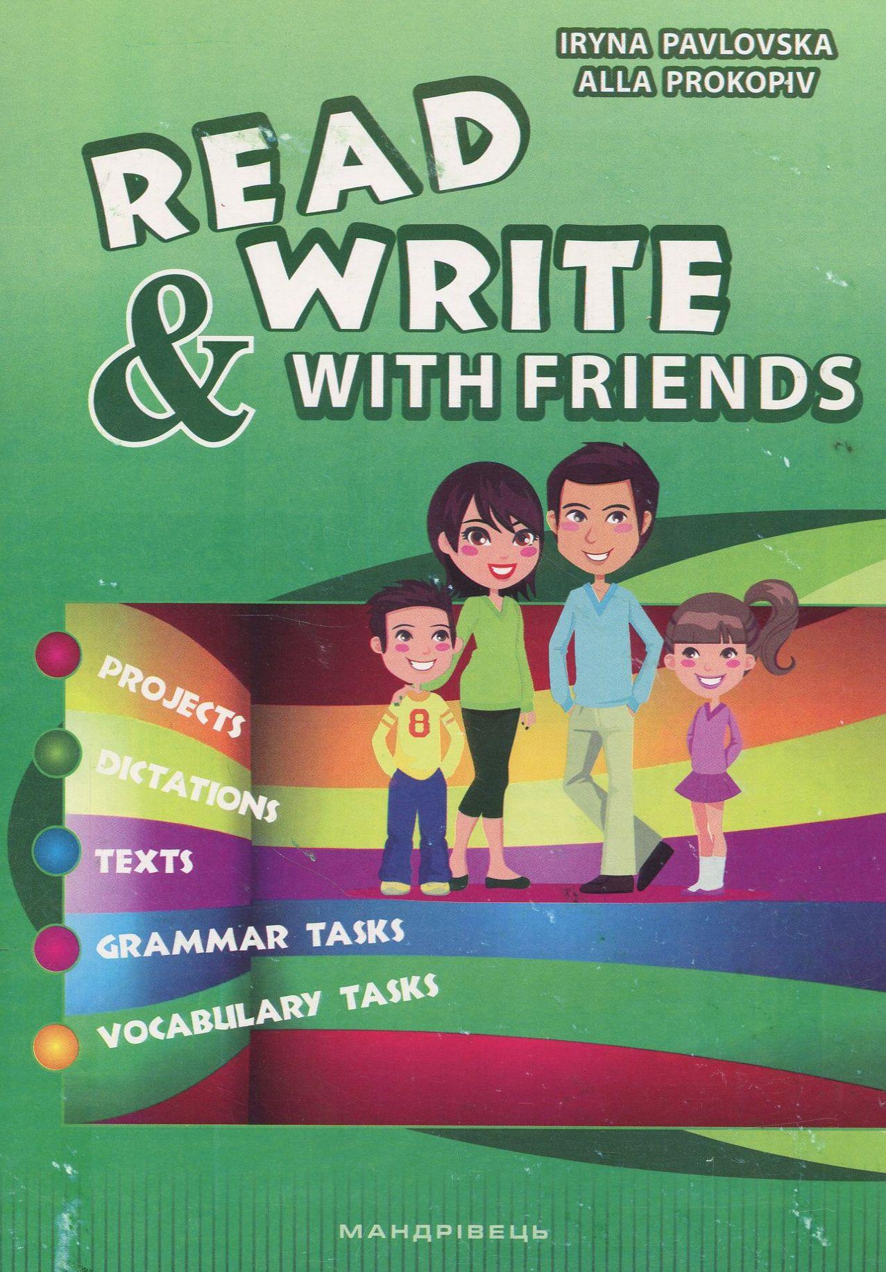 Read and write with friends. Посібник із вивчення англійської мови