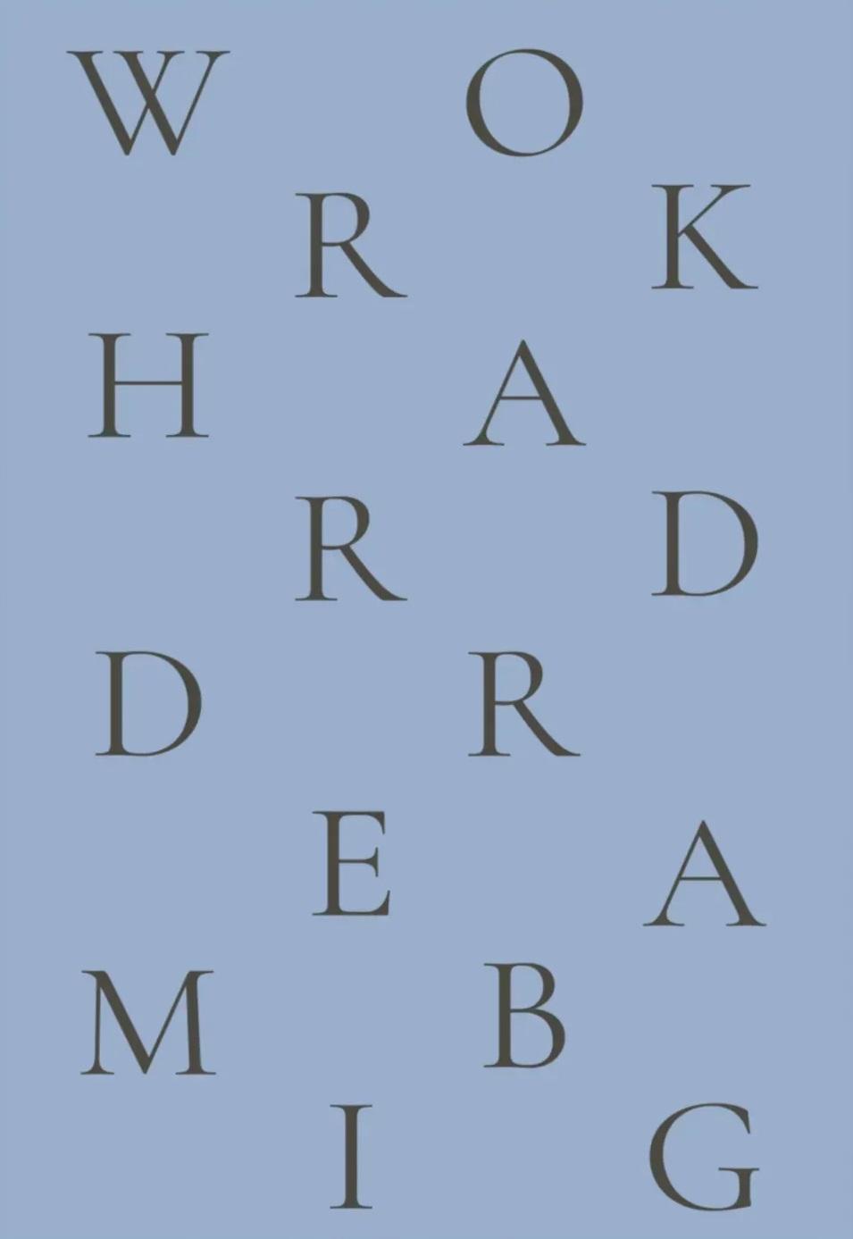 Планер «Dream big»