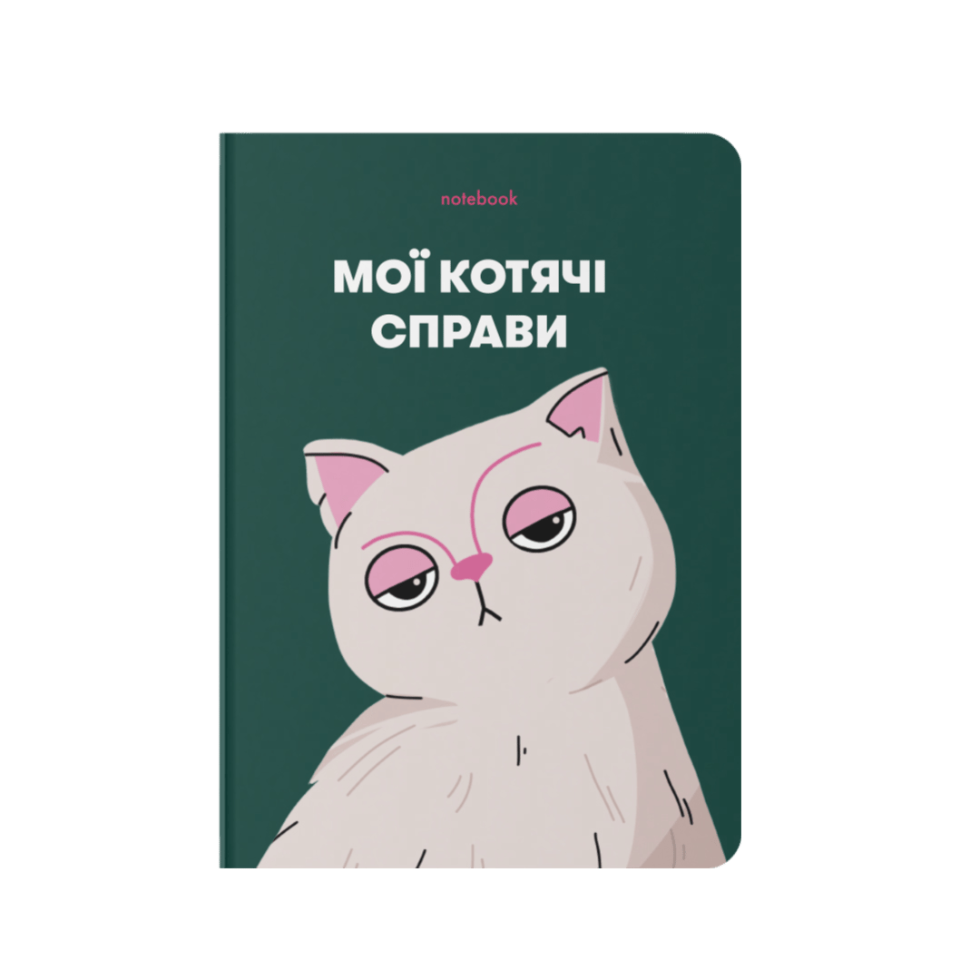 Блокнот "Мої котячі справи" зелений