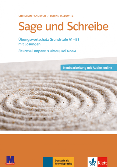 Sage und Schreibe. Посібник для вивчення лексики німецької мови. Базовий рівень