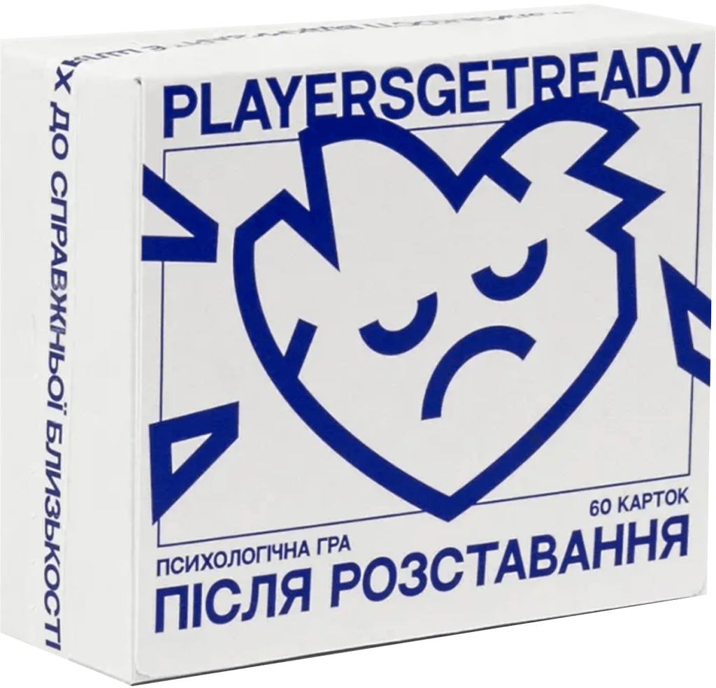 Обкладника "Психологічна гра після розставання" Обкладинка "Психологічна гра після розставання"