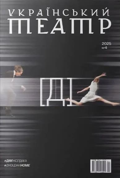 Обкладника "#дімжолдака" Обкладинка "#дімжолдака"