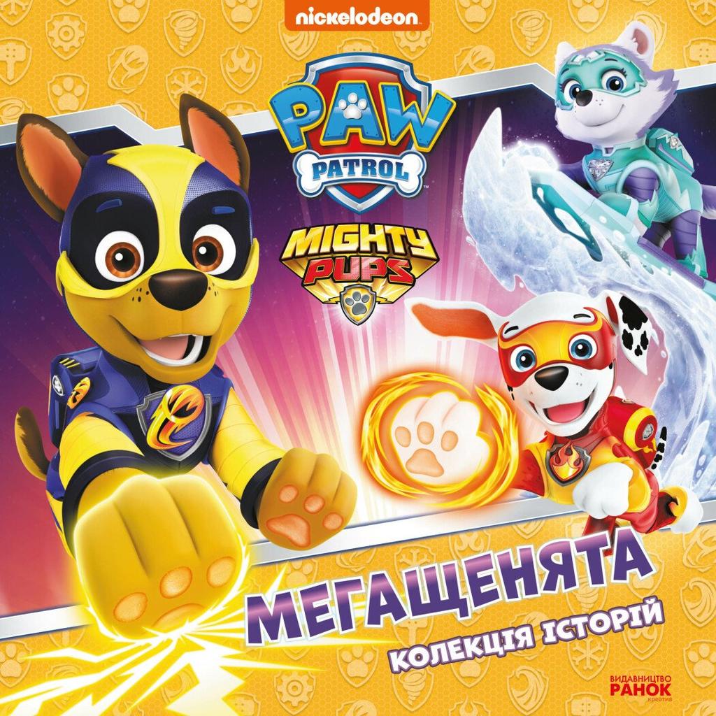 Обкладника "Щенячий Патруль. Мегащенята" - 1 Фото Превью "Щенячий Патруль. Мегащенята" - Фото №1