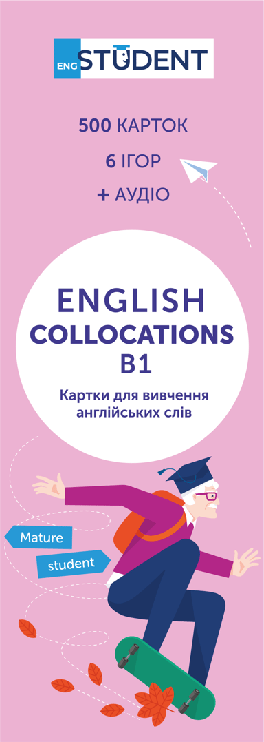 Картки для вивчення - Collocations B1