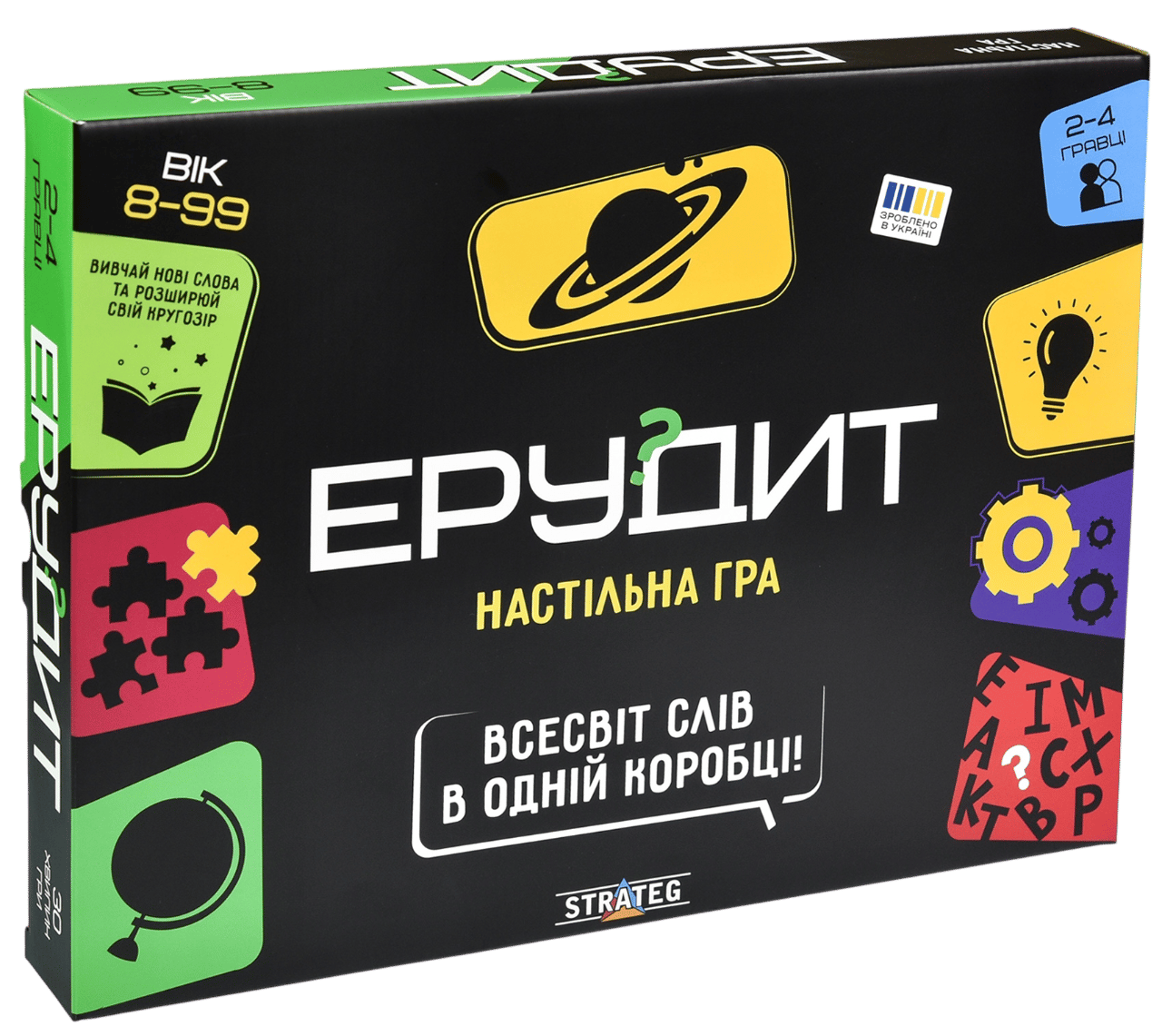 Гра «Ерудит»