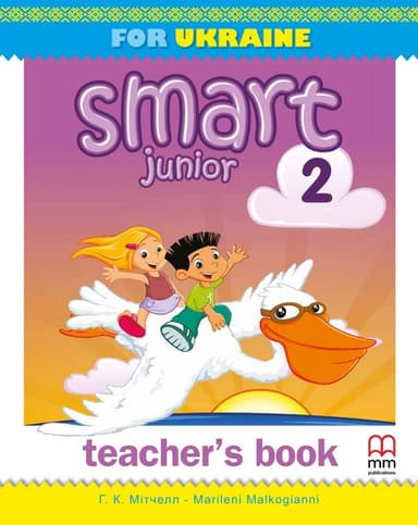 Smart Junior for Ukraine НУШ 2. Teacher's Book