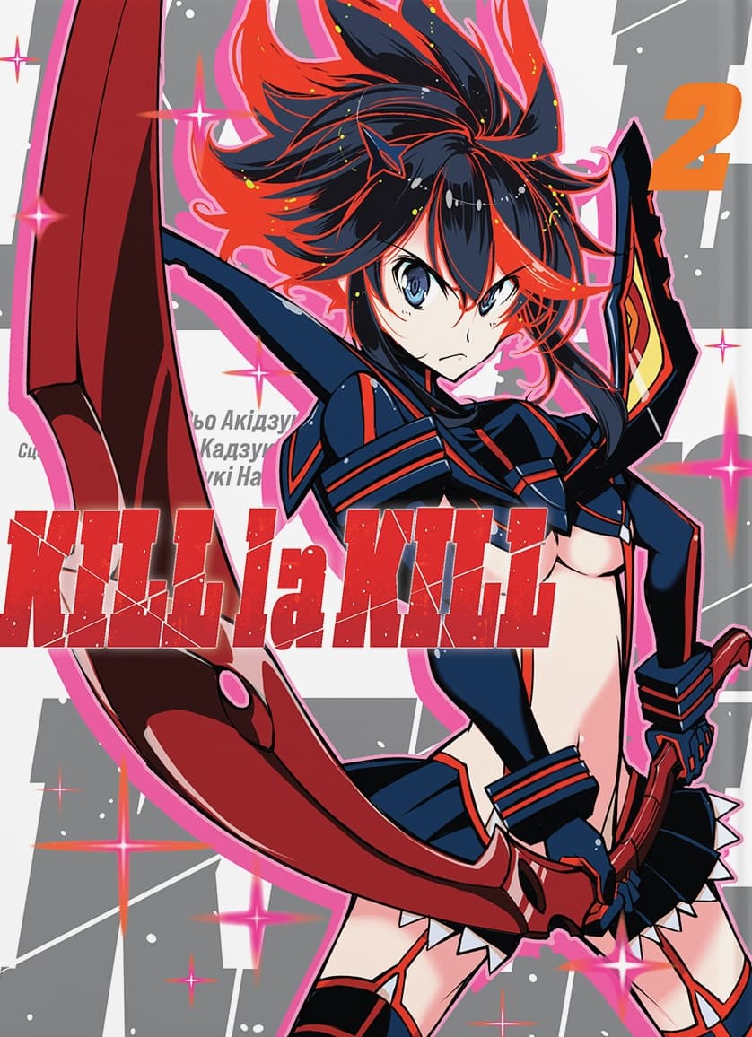 Kill la kill. Том 2