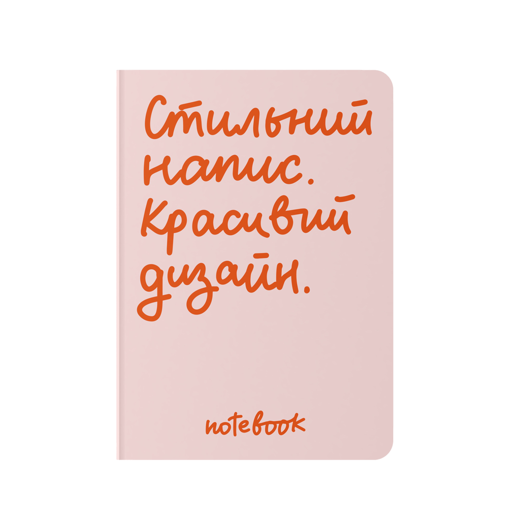 Обкладника "Блокнот в крапку «Стильний» рожевий" - 1 Фото Превью "Блокнот в крапку «Стильний» рожевий" - Фото №1