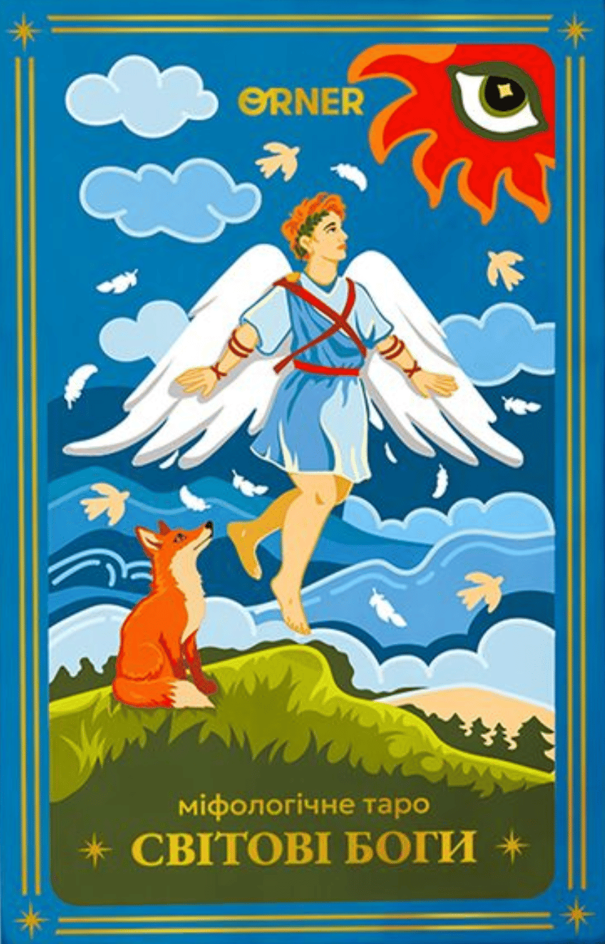 Карти Таро «Міфологічне Таро: Світові Боги»