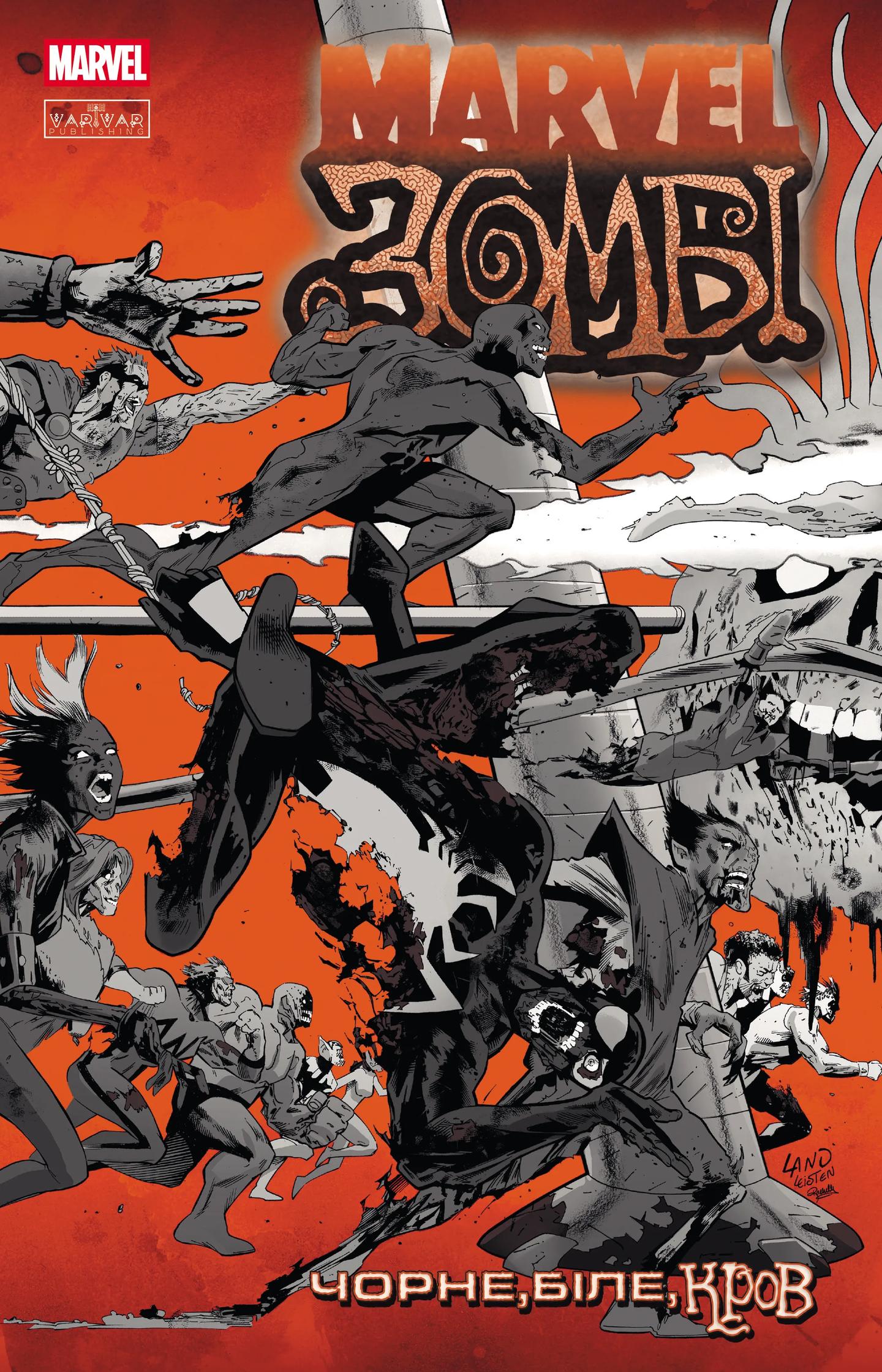 Marvel Зомбі: Чорне, Біле, Кров. Випуск 2