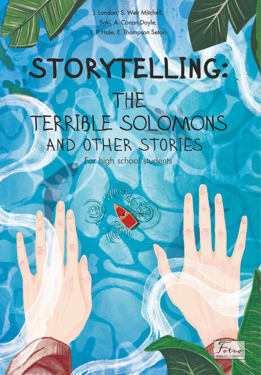 Обкладника "STORYTELLING: THE TERRIBLE SOLOMONS and other stories" Обкладинка "STORYTELLING: THE TERRIBLE SOLOMONS and other stories"