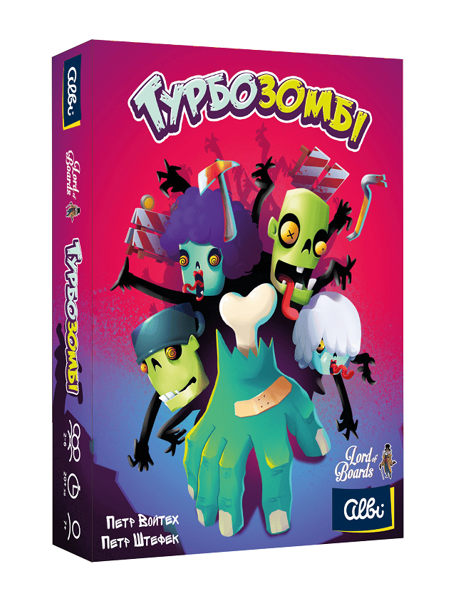Обкладника "Настільна гра «Турбозомбі»" Обкладинка "Настільна гра «Турбозомбі»"
