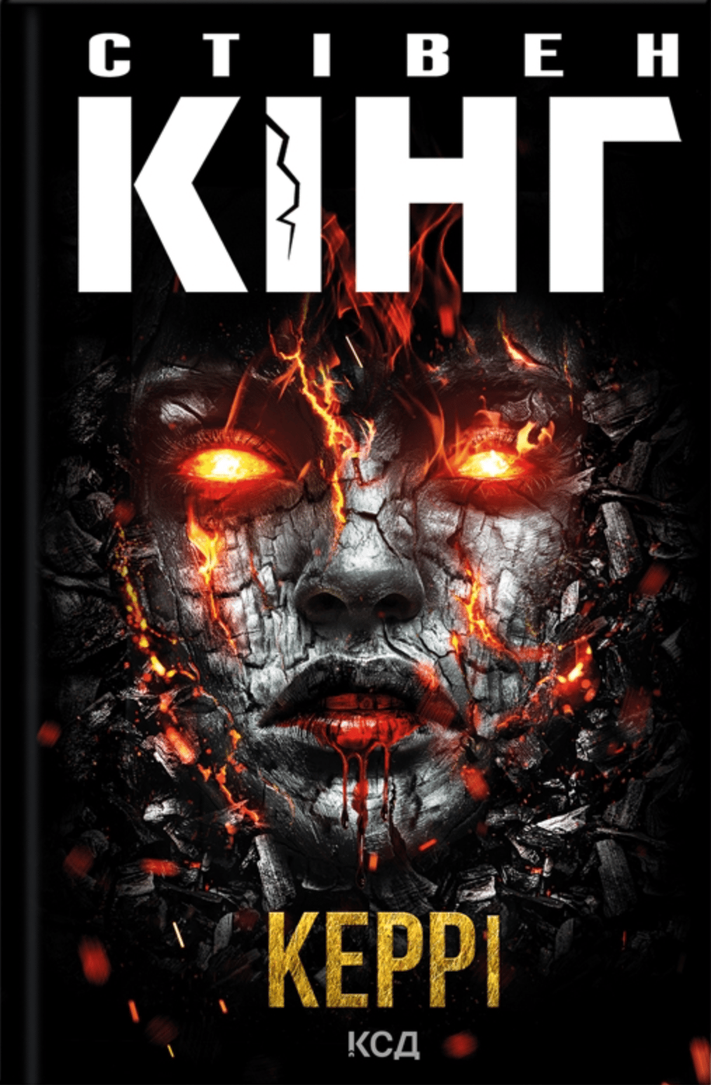 Обкладника "Керрі" - 1 Фото Превью "Керрі" - Фото №1