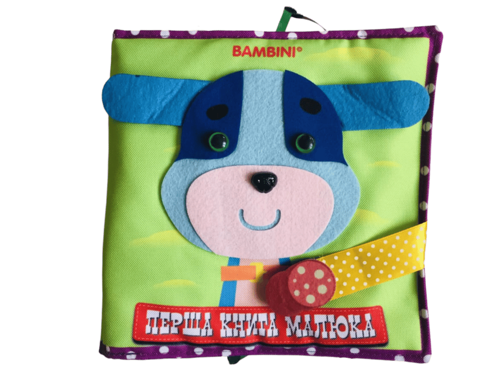 Обкладника "Фетрова книжка «Цуценя»" - 1 Фото Превью "Фетрова книжка «Цуценя»" - Фото №1