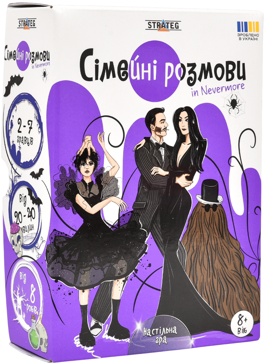 Обкладника "Настільна гра «Сімейні розмови»" Обкладинка "Настільна гра «Сімейні розмови»"