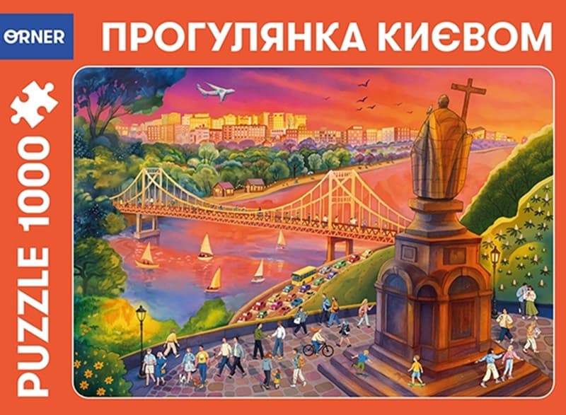 Обкладника "Пазли «Прогулянка Києвом» 1000 елементів" - 1 Фото Превью "Пазли «Прогулянка Києвом» 1000 елементів" - Фото №1