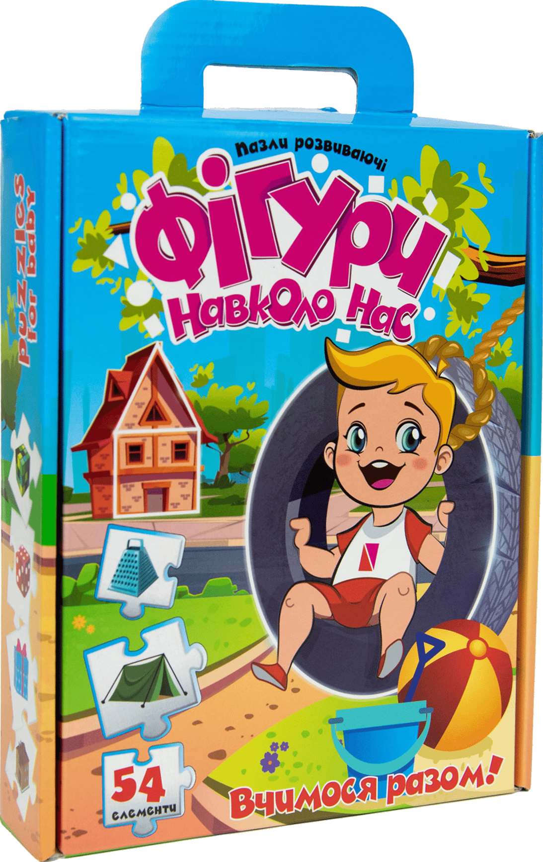 Пазли «Фігури навколо нас»