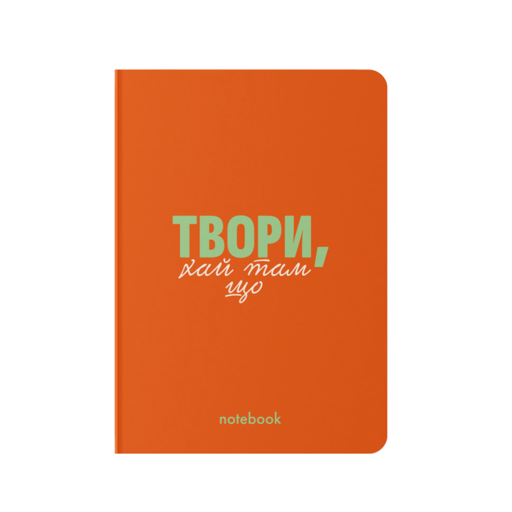 Обкладника "Блокнот "Твори!" червоний" - 1 Фото Превью "Блокнот "Твори!" червоний" - Фото №1