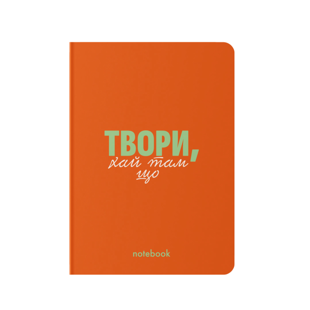 Блокнот "Твори!" червоний