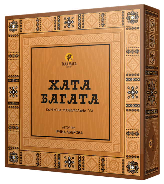 Обкладника "Гра настільна «Хата Багата»" Обкладинка "Гра настільна «Хата Багата»"