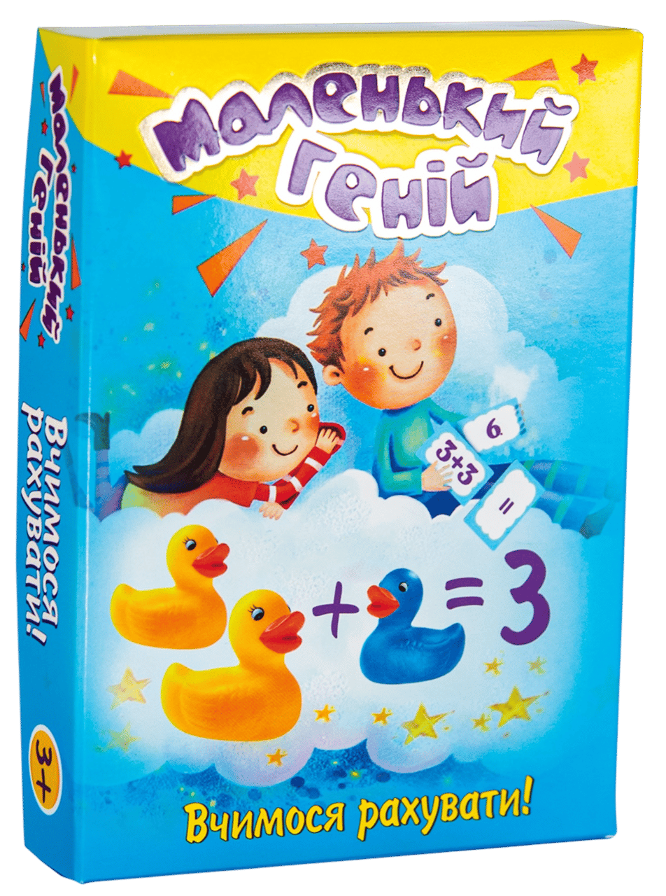 Обкладника "Навчальні картки «Маленький геній»" Обкладинка "Навчальні картки «Маленький геній»"