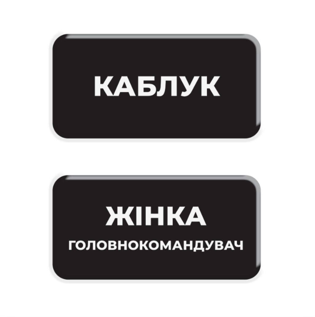 Обкладника "3D стікер «She’s the Boss»" Обкладинка "3D стікер «She’s the Boss»"