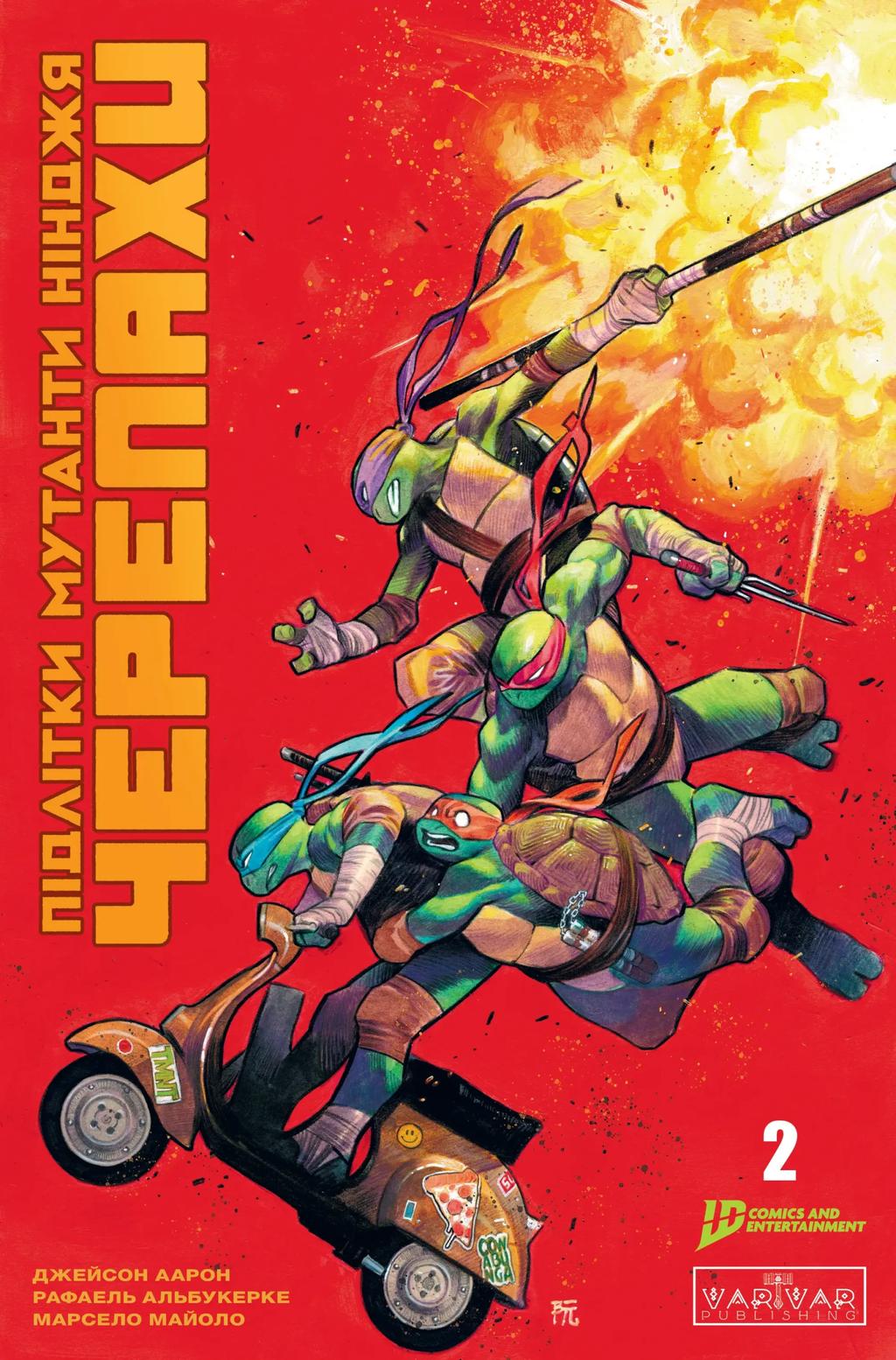 Обкладника "Підлітки Мутанти Ніндзя Черепахи. Випуск 2" Обкладинка "Підлітки Мутанти Ніндзя Черепахи. Випуск 2"