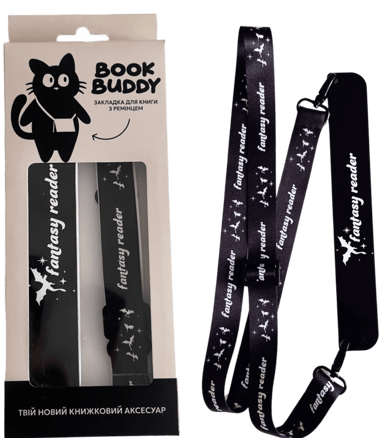Закладка з ремінцем «Fantasy reader black»
