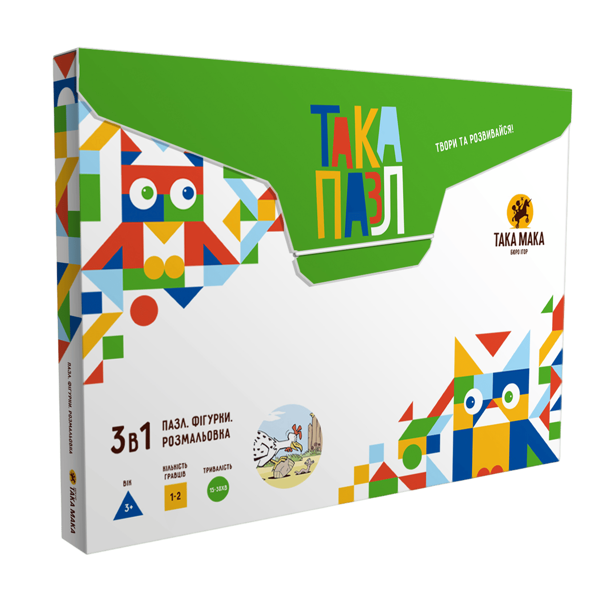 «Курочка» 3 в 1 (пазл, фігурка, розмальовка)