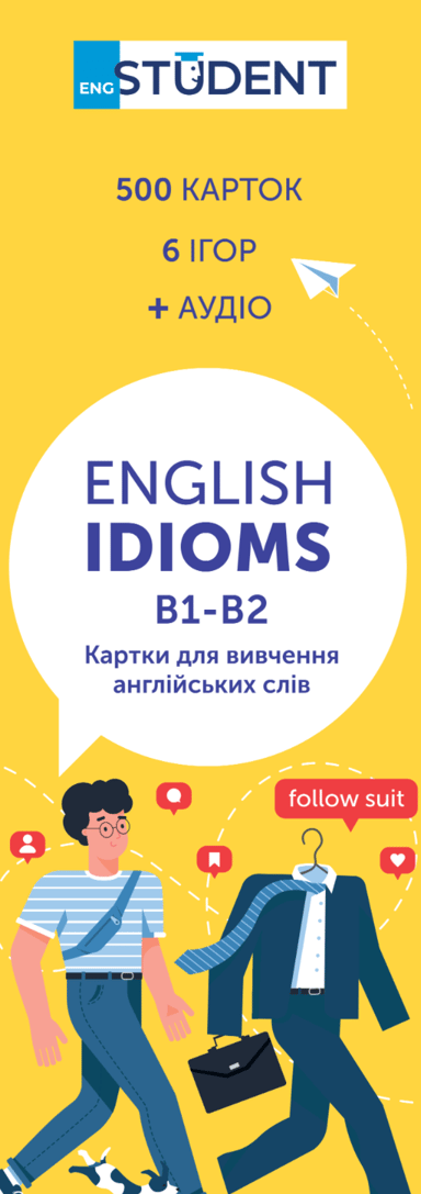 Картки для вивчення- English Idioms B1-B2