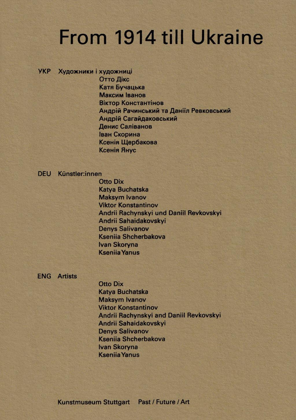 Обкладника "From 1914 till Ukraine. Каталог виставки в Художньому музеї Штутґарта" - 1 Фото Превью "From 1914 till Ukraine. Каталог виставки в Художньому музеї Штутґарта" - Фото №1