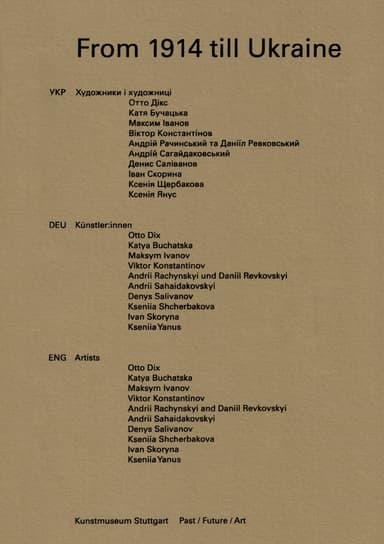 From 1914 till Ukraine. Каталог виставки в Художньому музеї Штутґарта