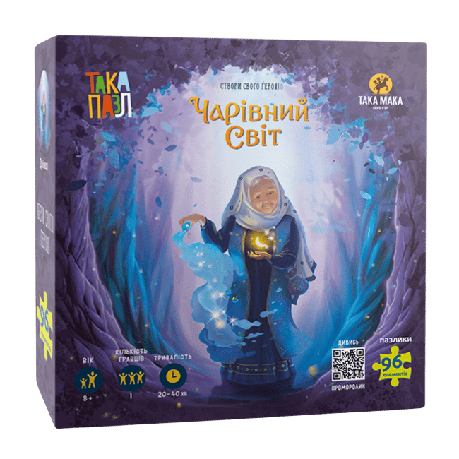 Обкладника "Пазли «Чарівний світ. Дрімка»" Обкладинка "Пазли «Чарівний світ. Дрімка»"