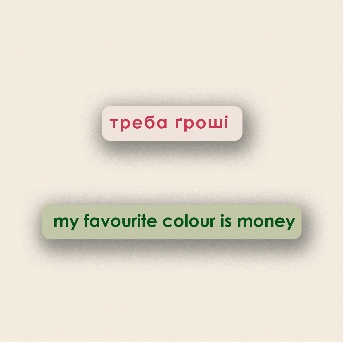 Набір 3Д стікерів «Money»